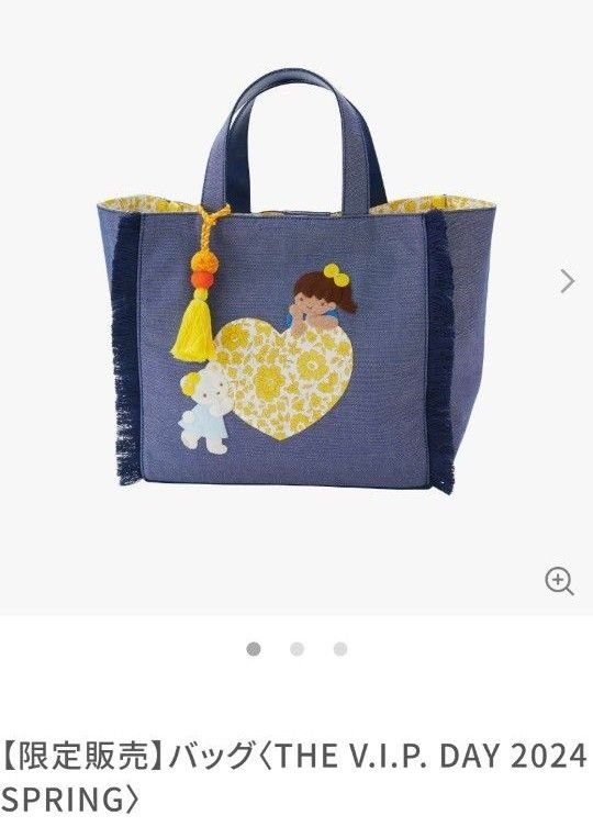 新品 春のファミリアショー 2025 ブック入れ トート｜Yahoo!フリマ（旧