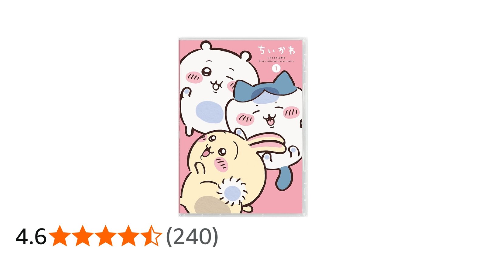 Amazon.co.jp: ちいかわ 豪華版 1 フロッキーフィギュア6体セット付き