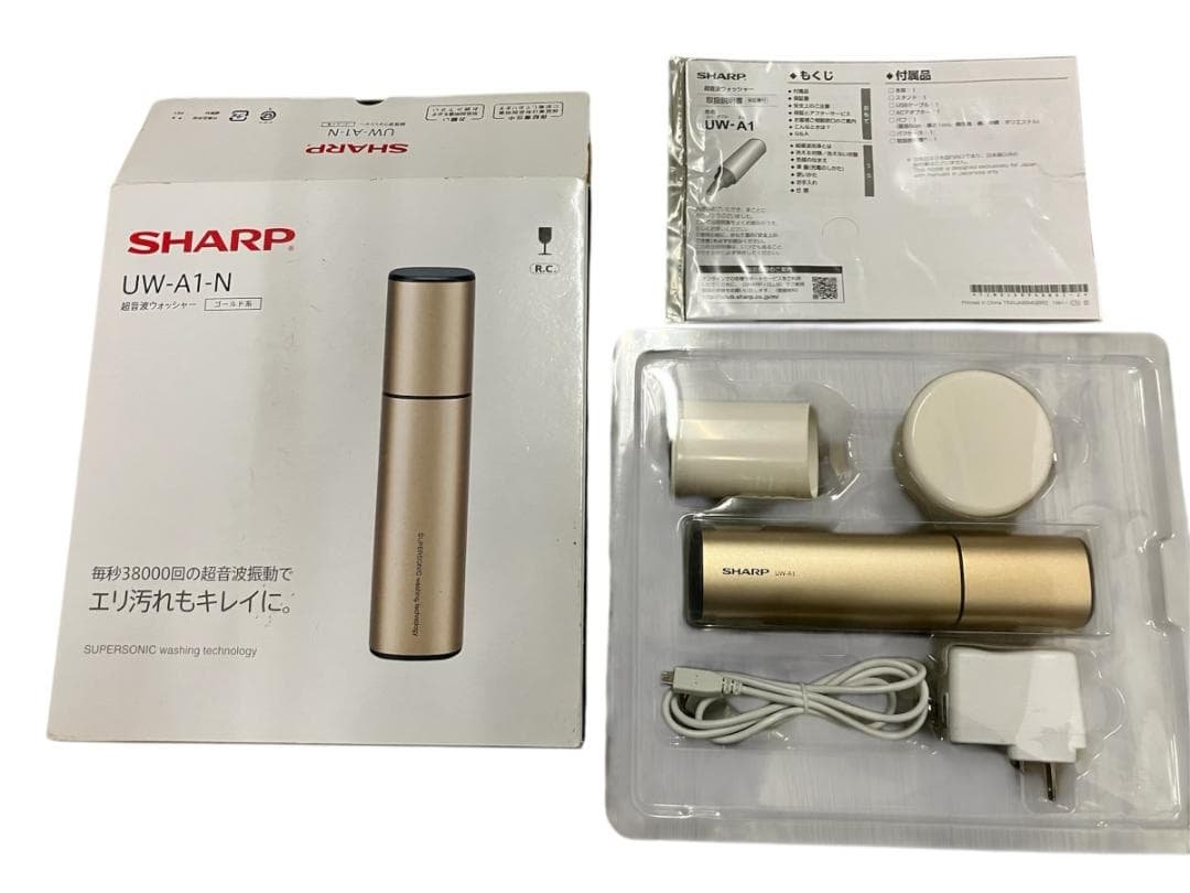 SHARP 超音波ウォッシャー ゴールド UW-A1-N Amazon.co.jp: シャープ 超音波ウォッシャー ゴールド UW-A1-N