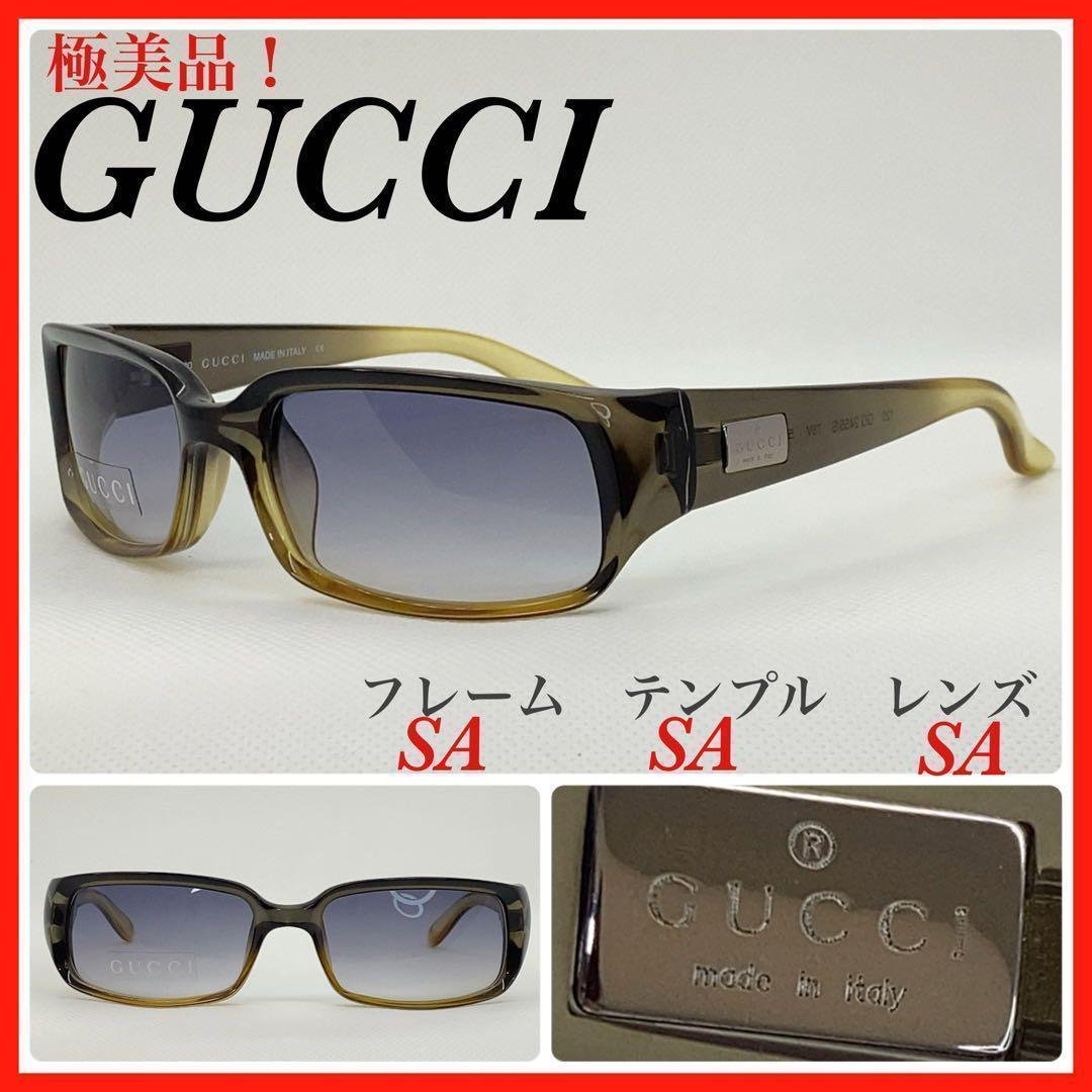 GUCCI サングラス GG 2455/S T5V 極美品 - メルカリ