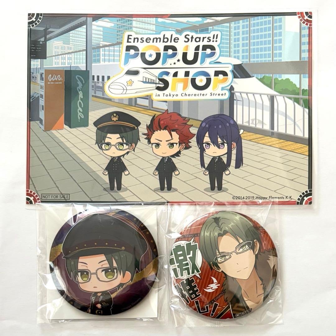 あんスタ 蓮巳敬人 ポストカード 缶バッジ 東京駅 激推し 追憶 蓮巳 敬