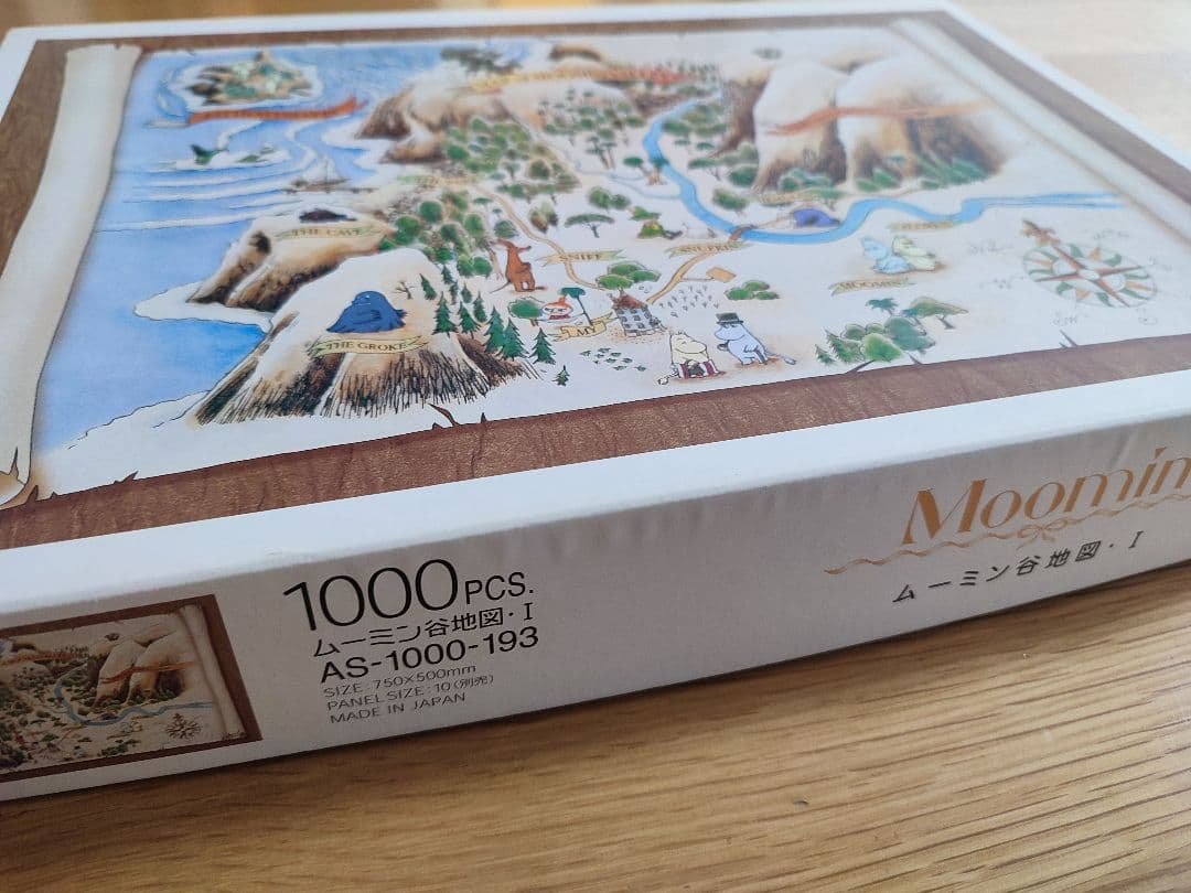 ムーミン谷地図 Ⅰ ジグソーパズル 1000ピース - メルカリ